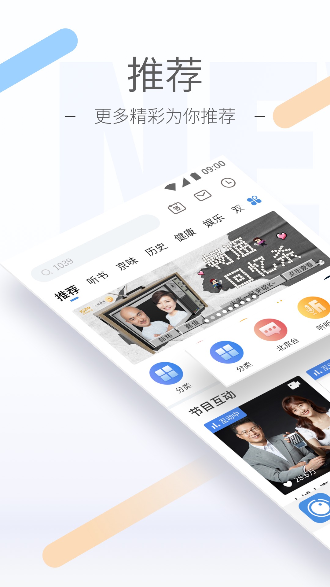 初中生活感悟100字左右怎么写截图