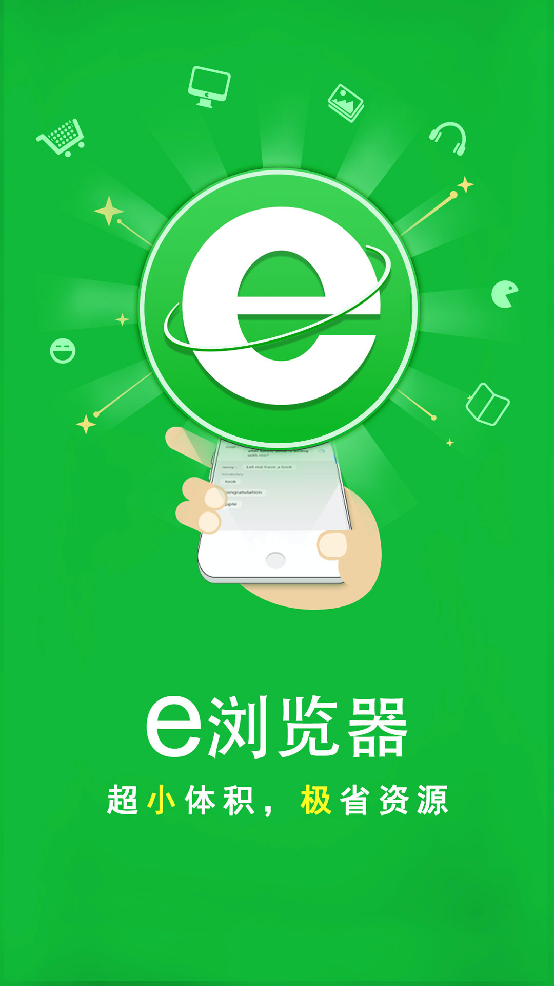 桃鹿乐爷截图