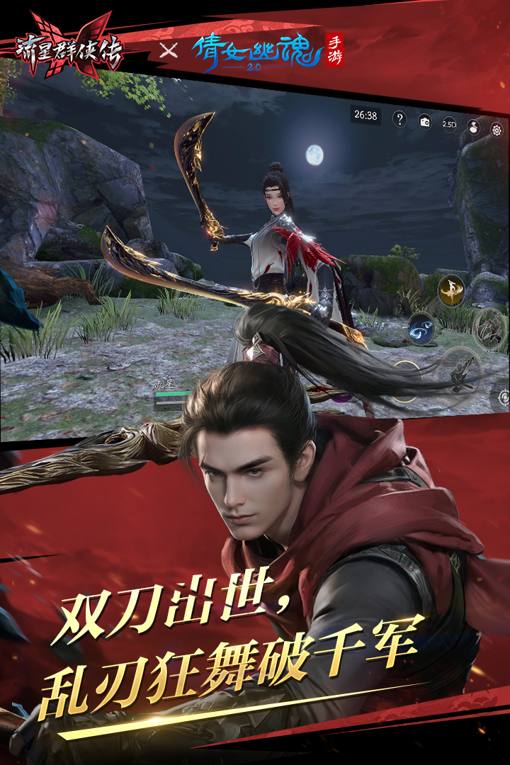 阴阳师晴明声优截图