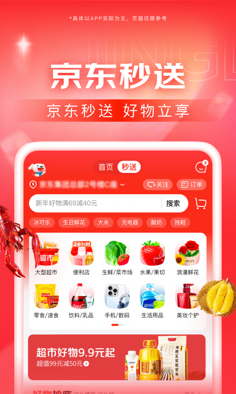 你对我不好我还对你好的说说截图