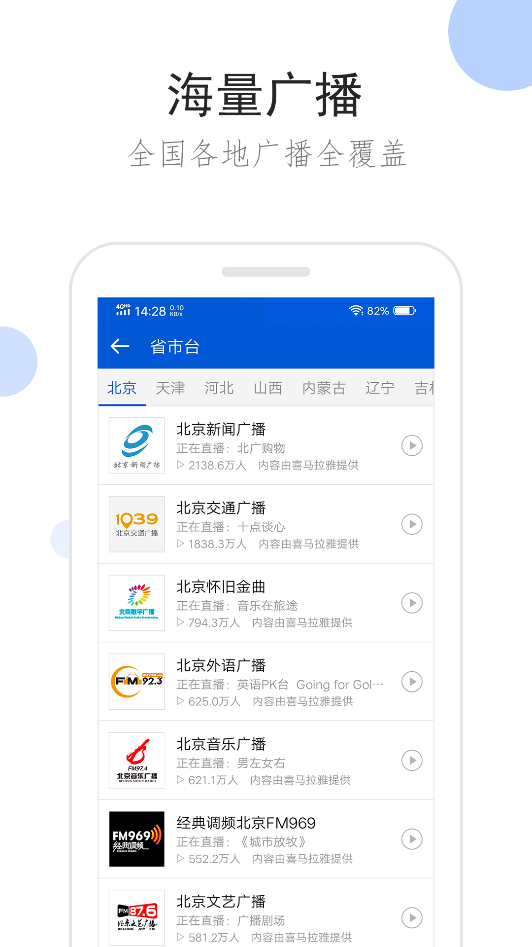 踩踏商城怎么没了截图