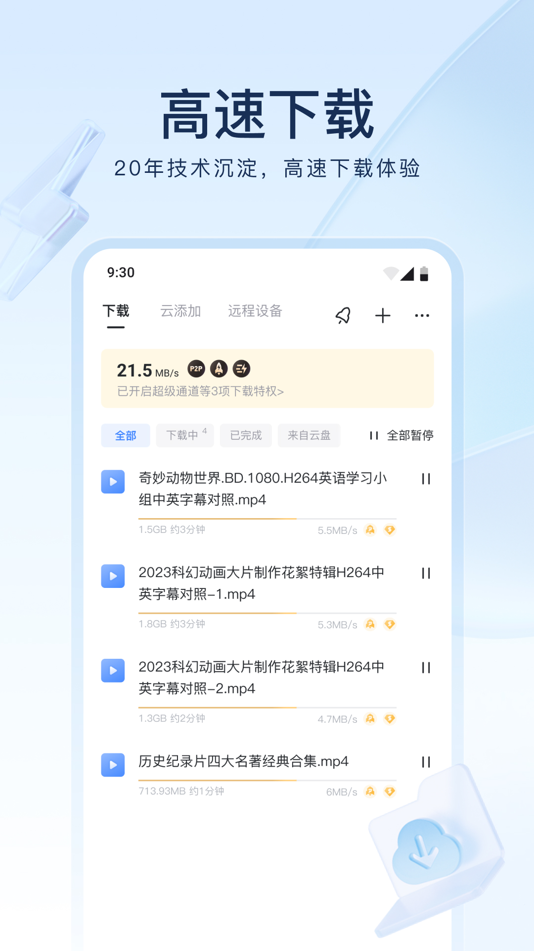 [公益] 在武汉，专业女王龙儿 独立调教室截图