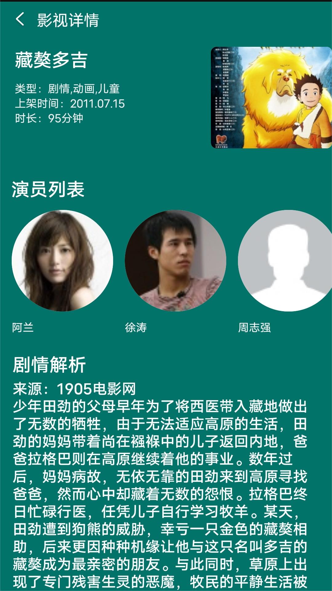 你对我不好我还对你好的说说截图