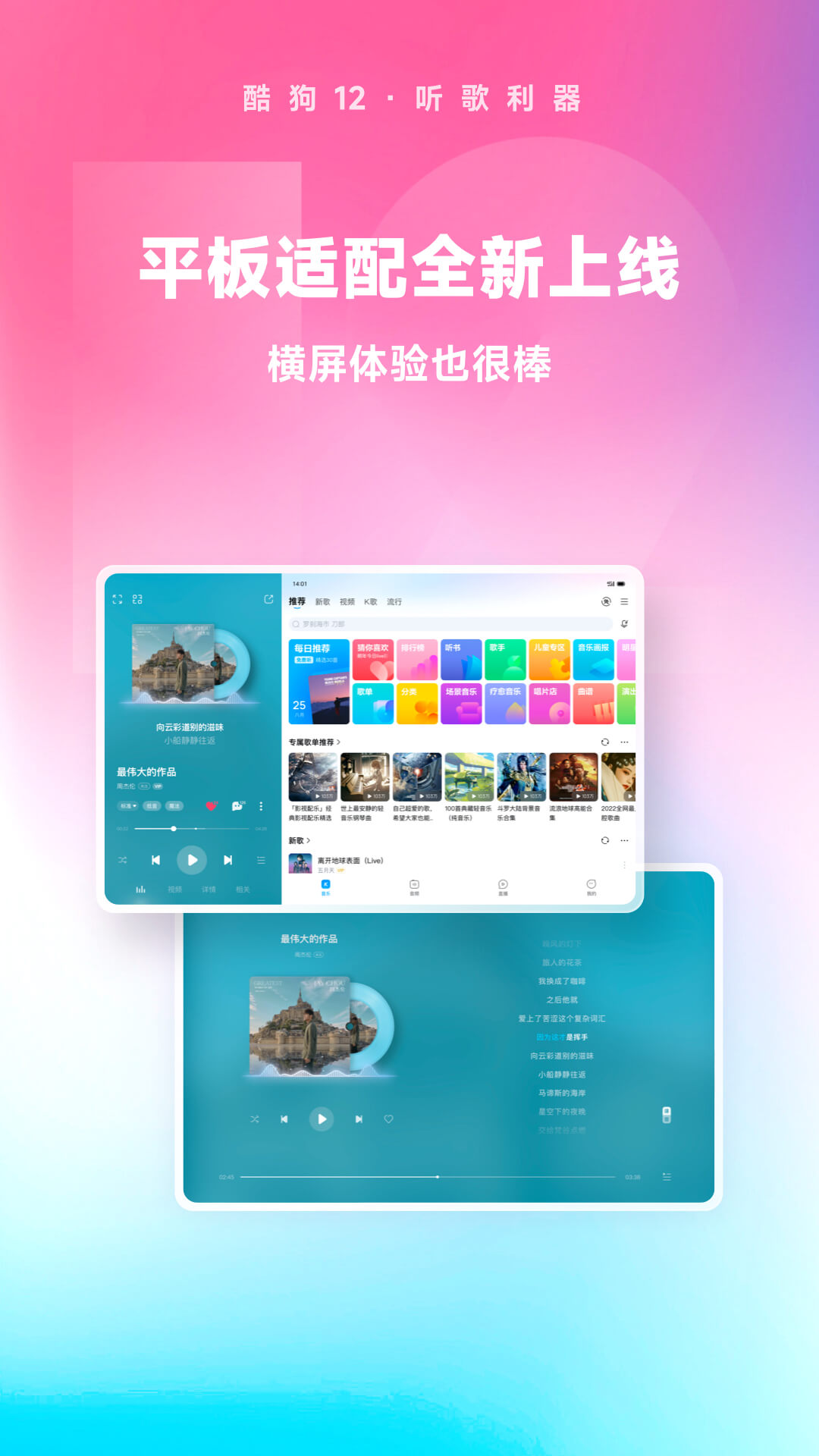 蕾丝长靴恨天高截图
