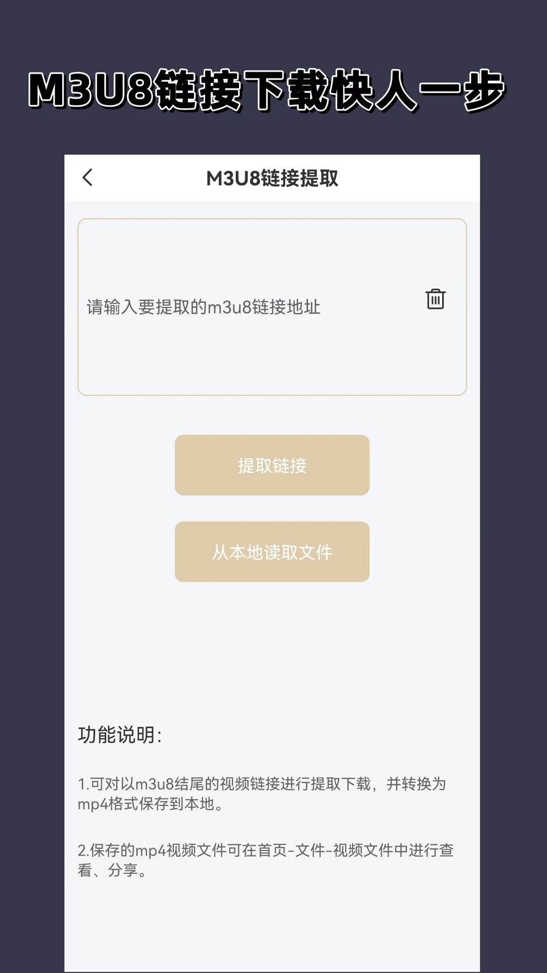 阴阳师晴明声优截图