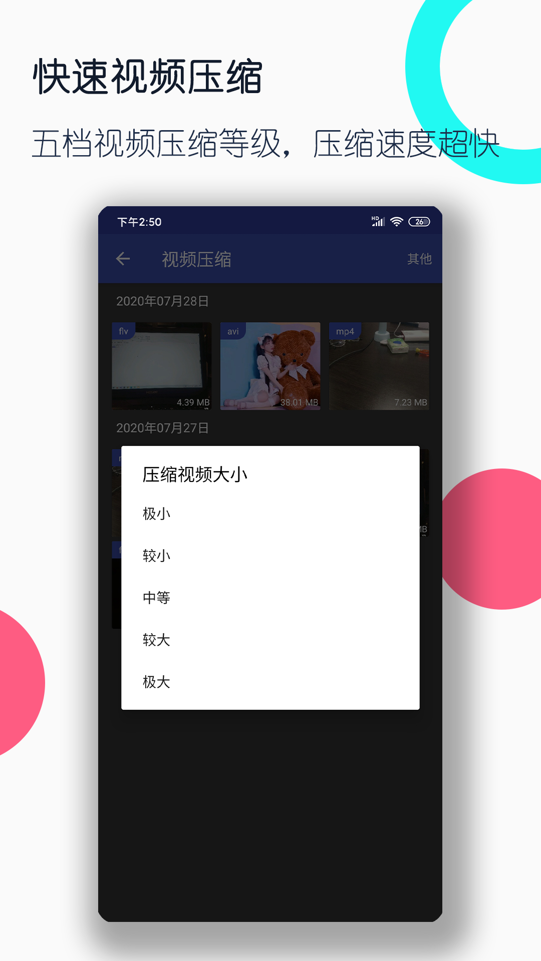 踩踏商城怎么没了截图