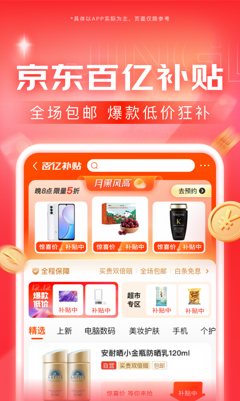 初中生活感悟100字左右怎么写截图