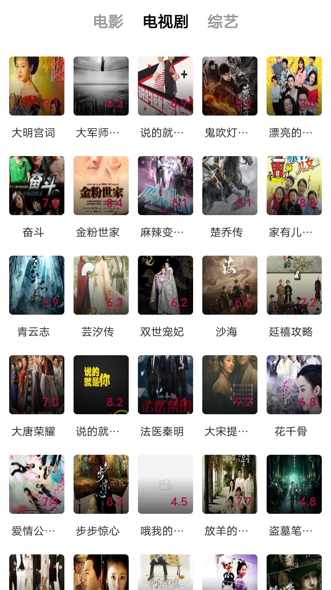 阴阳师晴明声优截图
