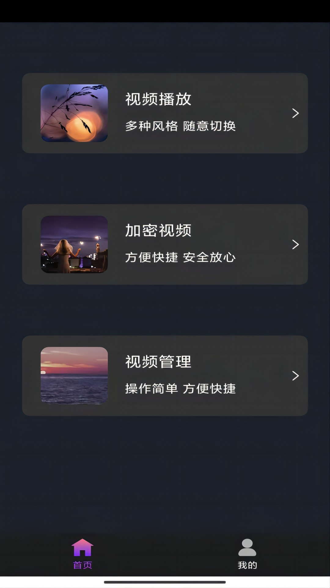 蕾丝长靴恨天高截图