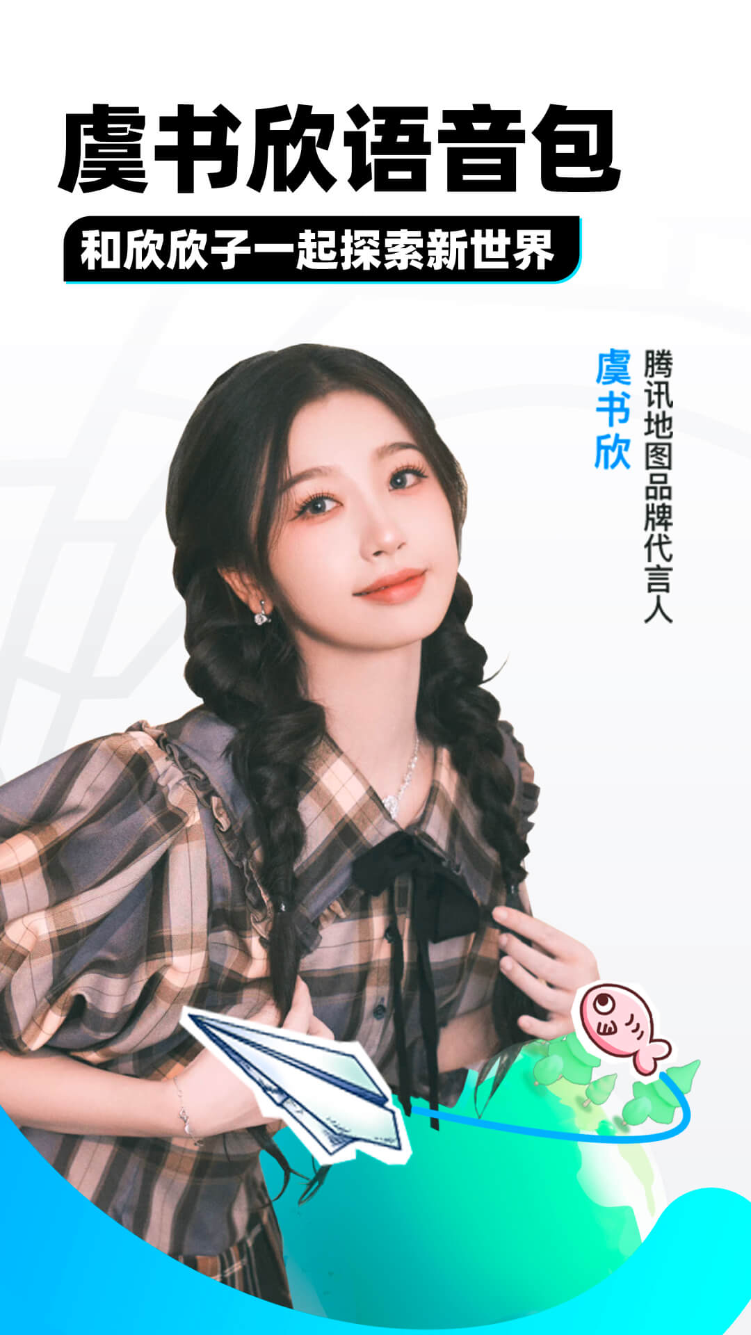 初中生活感悟100字左右怎么写截图