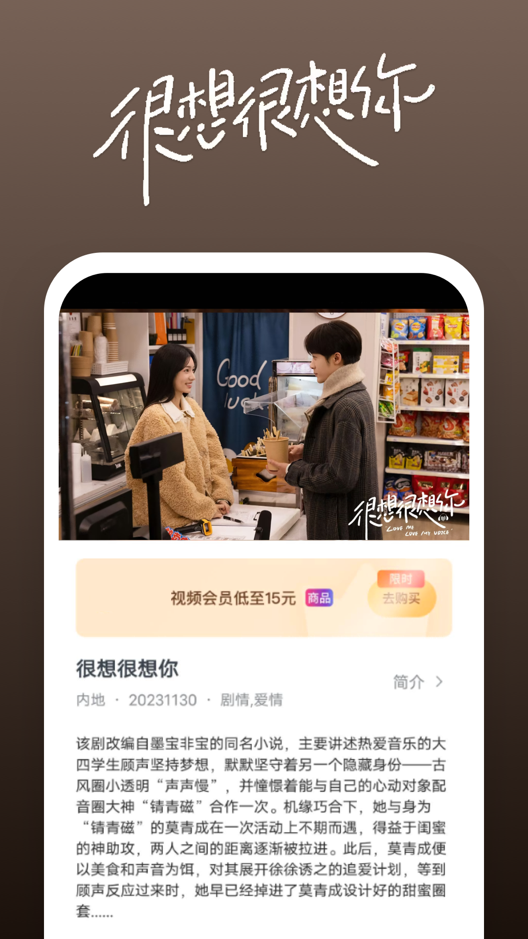 多足爬行昆虫截图