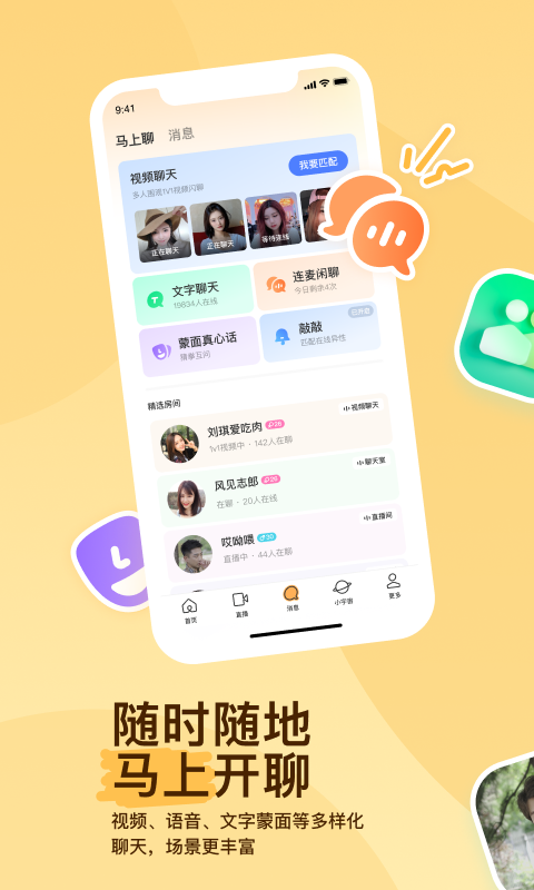 [免费] 琛儿女主北京招奴 随后西安兰州截图