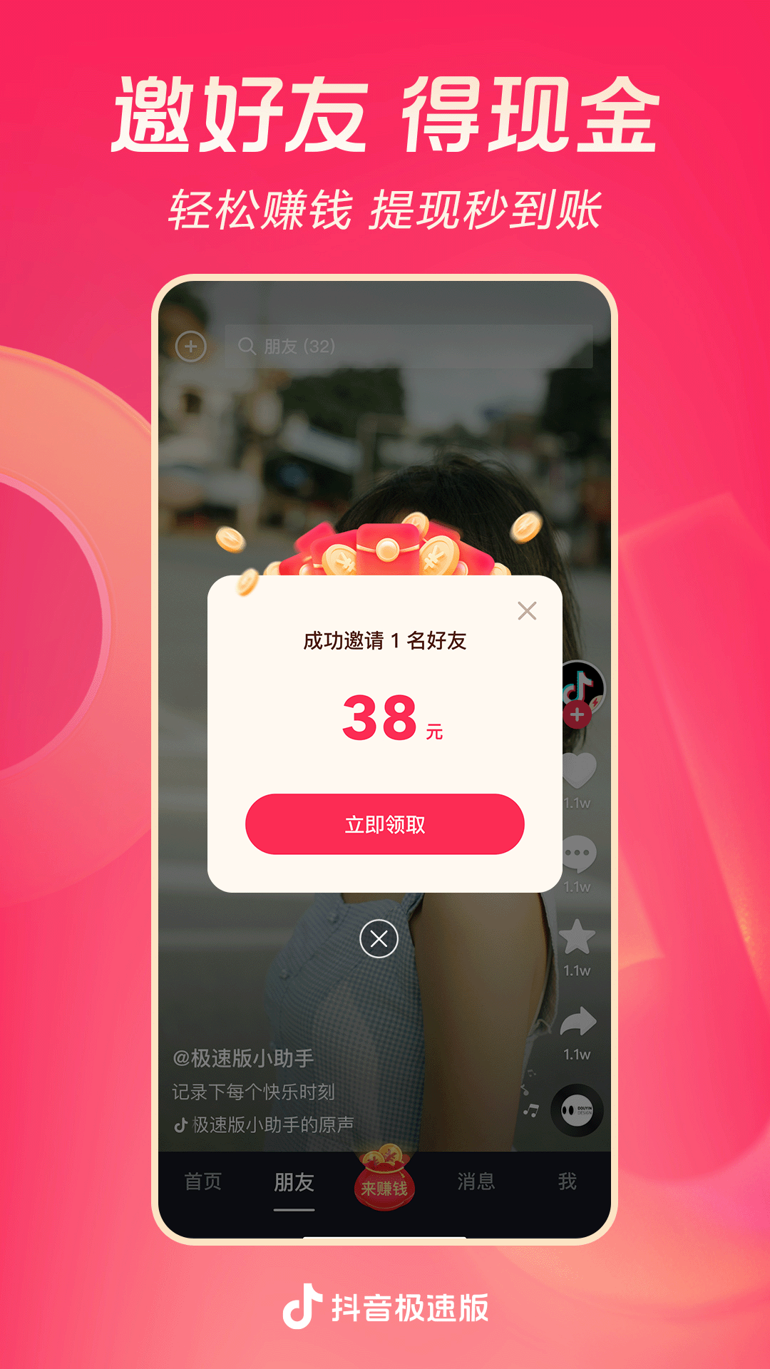 蕾丝长靴恨天高截图