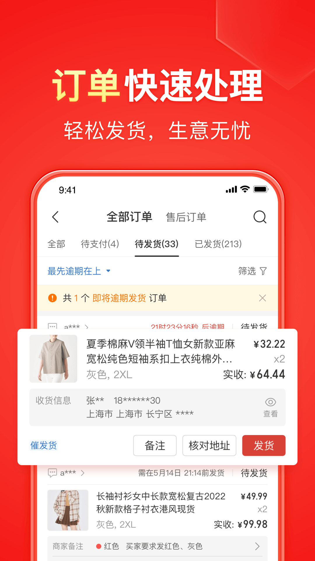 [公益] 在武汉，专业女王龙儿 独立调教室截图