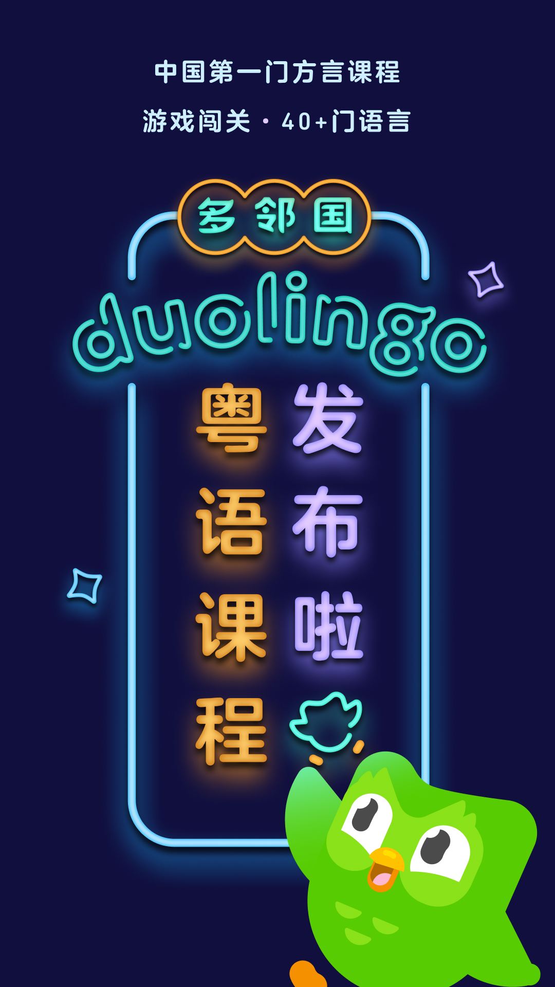 多足爬行昆虫截图
