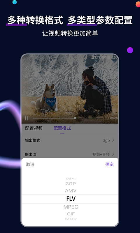幽幽之狗截图