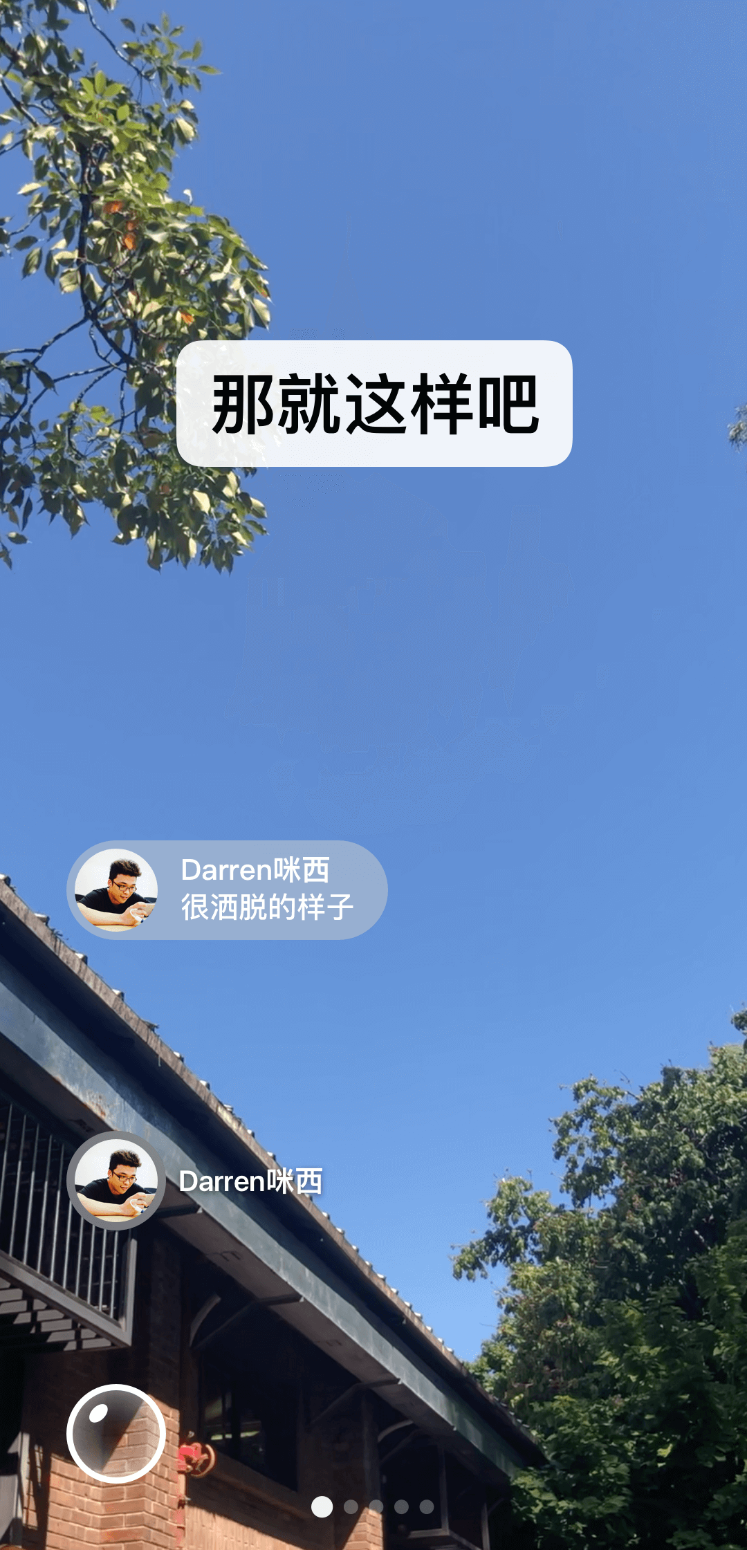 踩踏商城怎么没了截图